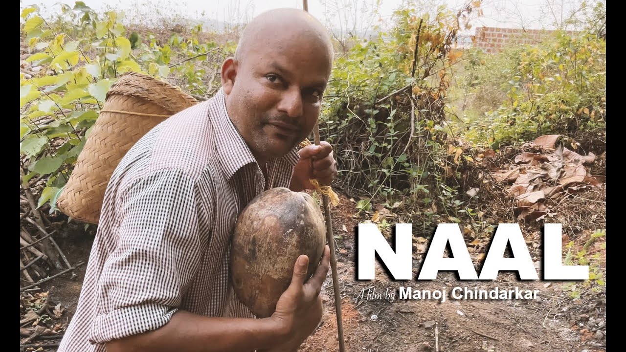 Nall