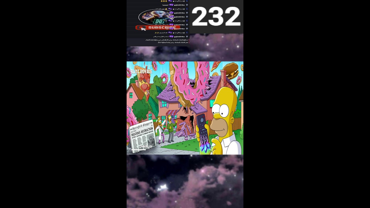 بث رمضان 2026