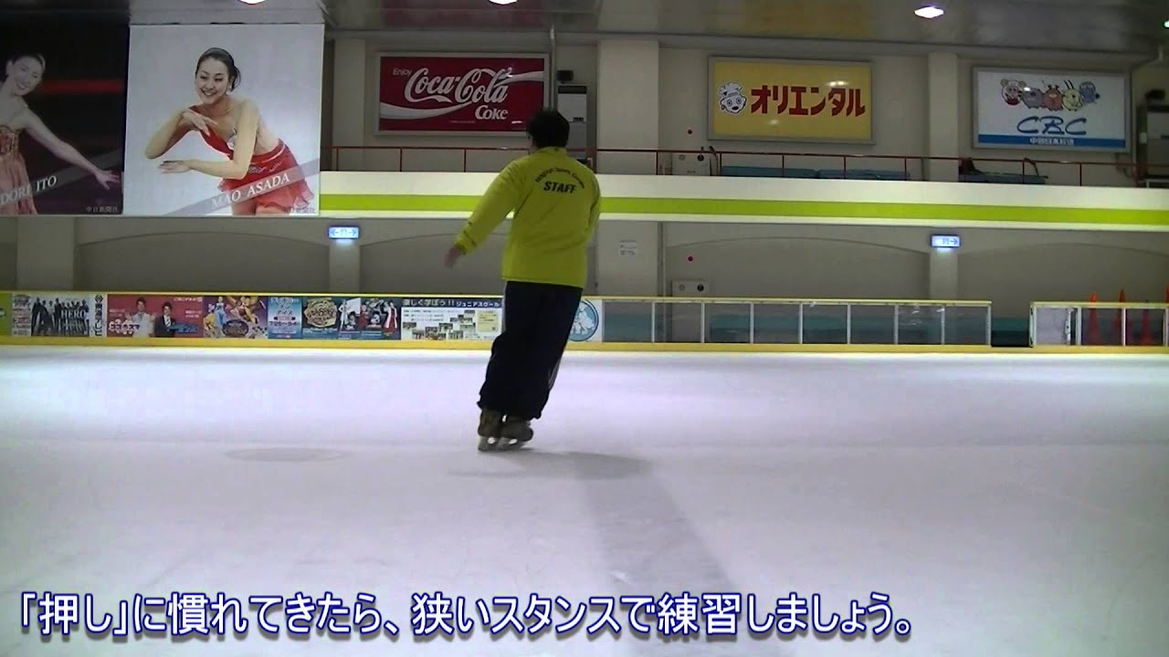 両足、片足のスラローム　大須スケートリンク・スケートレッスン22