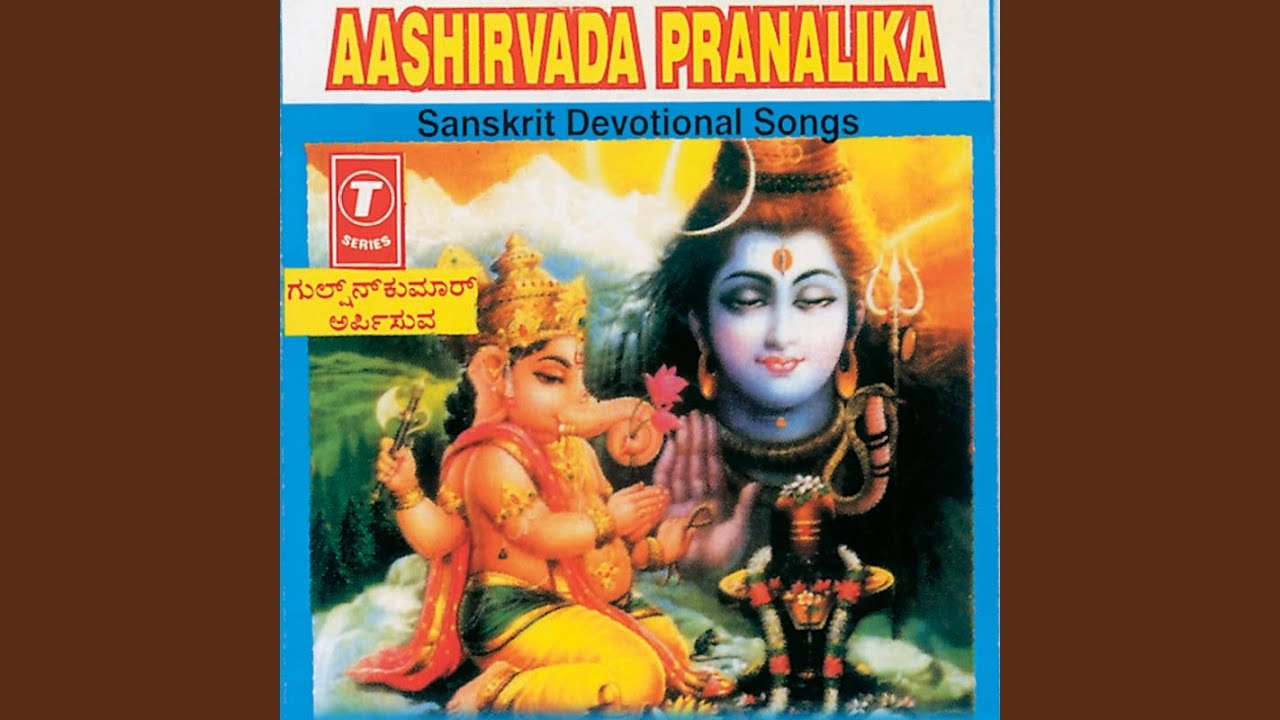 Aashirvada Manthrah
