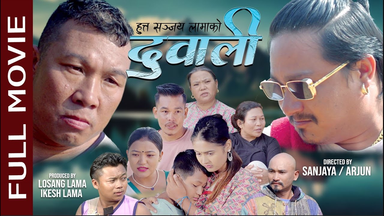 Duwali | New Nepali Full Movie 2024 | Birman Syantang,Hutta Sanjay Lama| Pritika Sharma, Buddha Blon