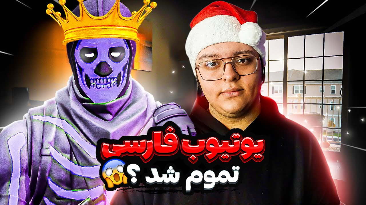 ادامه میدم یا نه ؟ ( تموم شد )