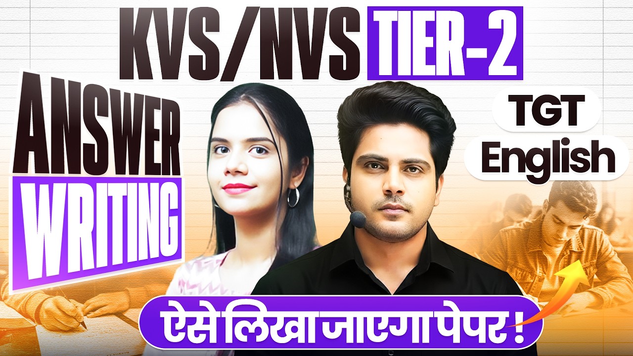 KVS NVS TGT English Tier 2 Answer Writing Strategy ✍️ ऐसे लिखो जाएगा Paper Sachin Academy live 3pm
