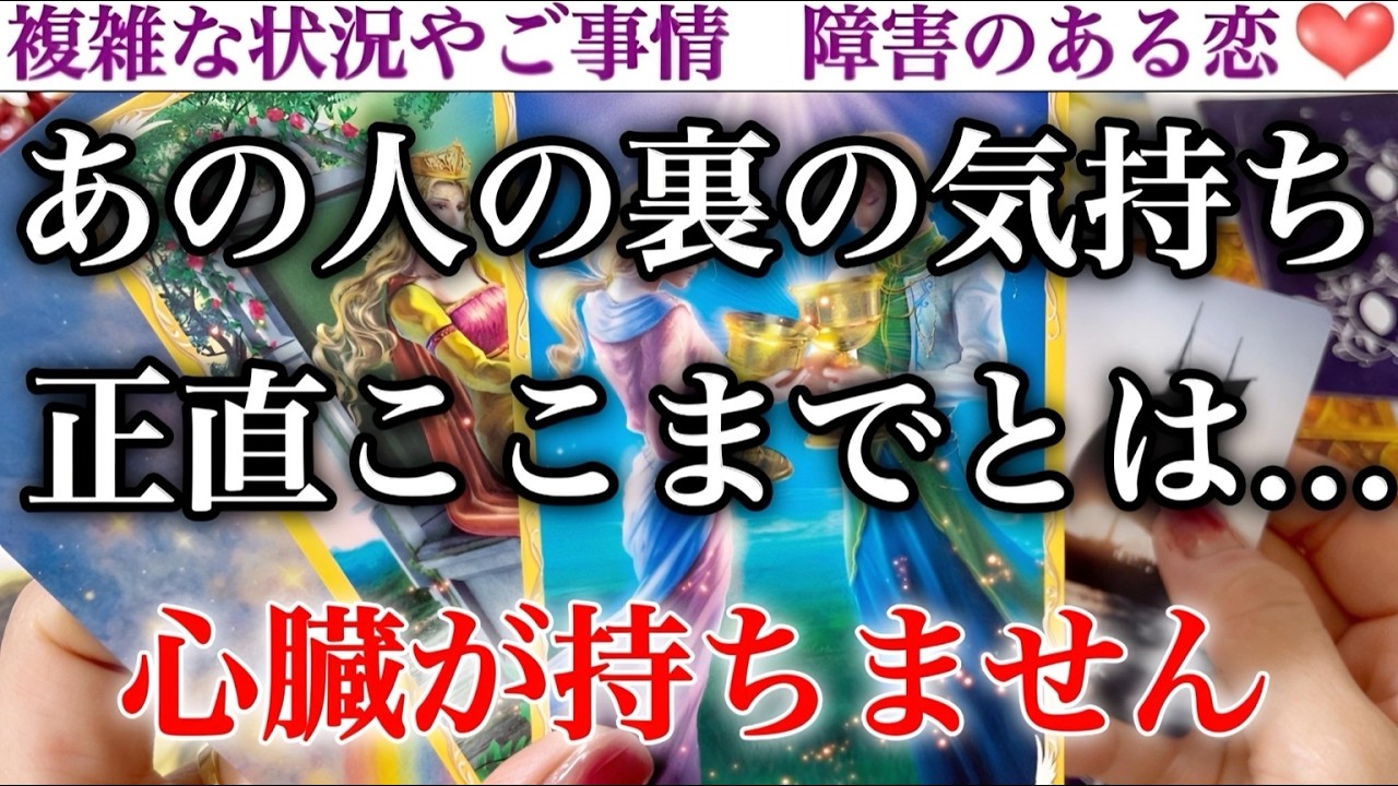【鳥肌暴露】切実すぎる本心暴きました。衝撃の初お蔵出しです。