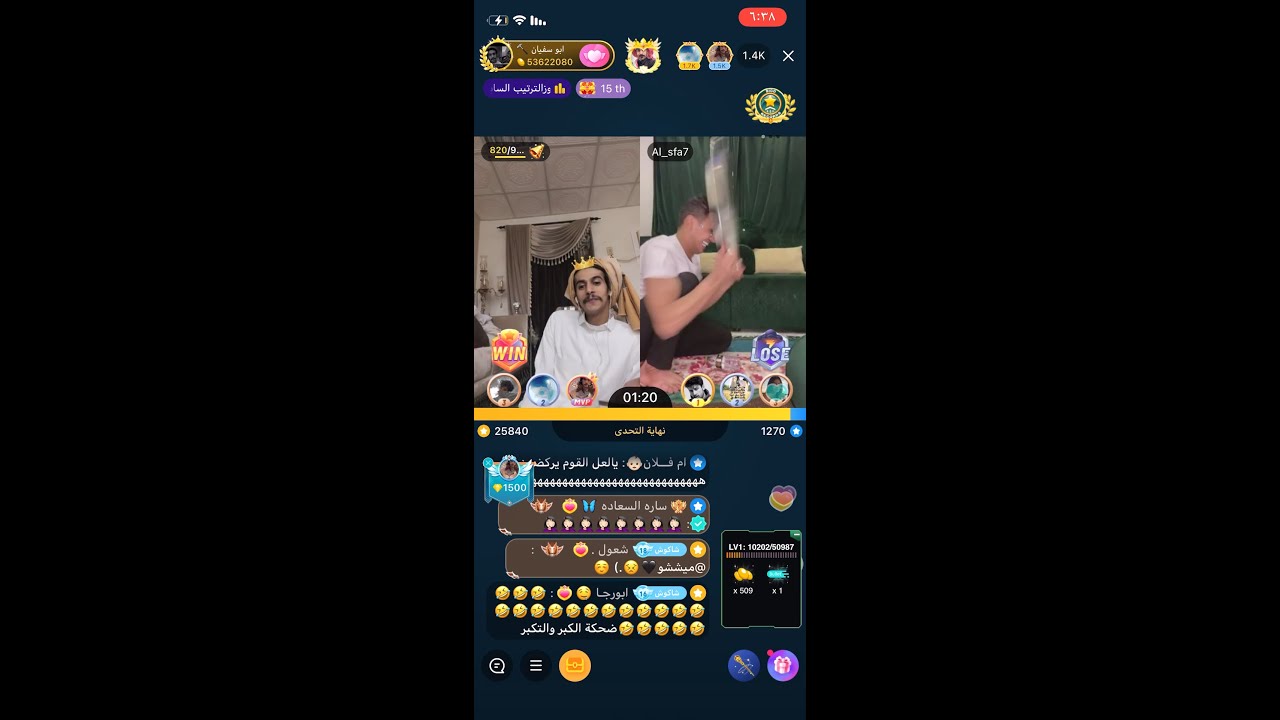 😂😂بث ابو سفيان والسفاح |ابوسفيان يغني