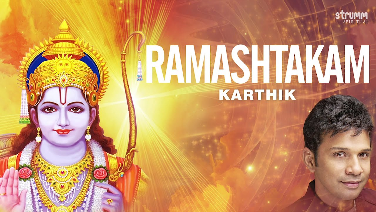 Ramashtakam| Karthik | Full song with lyrics