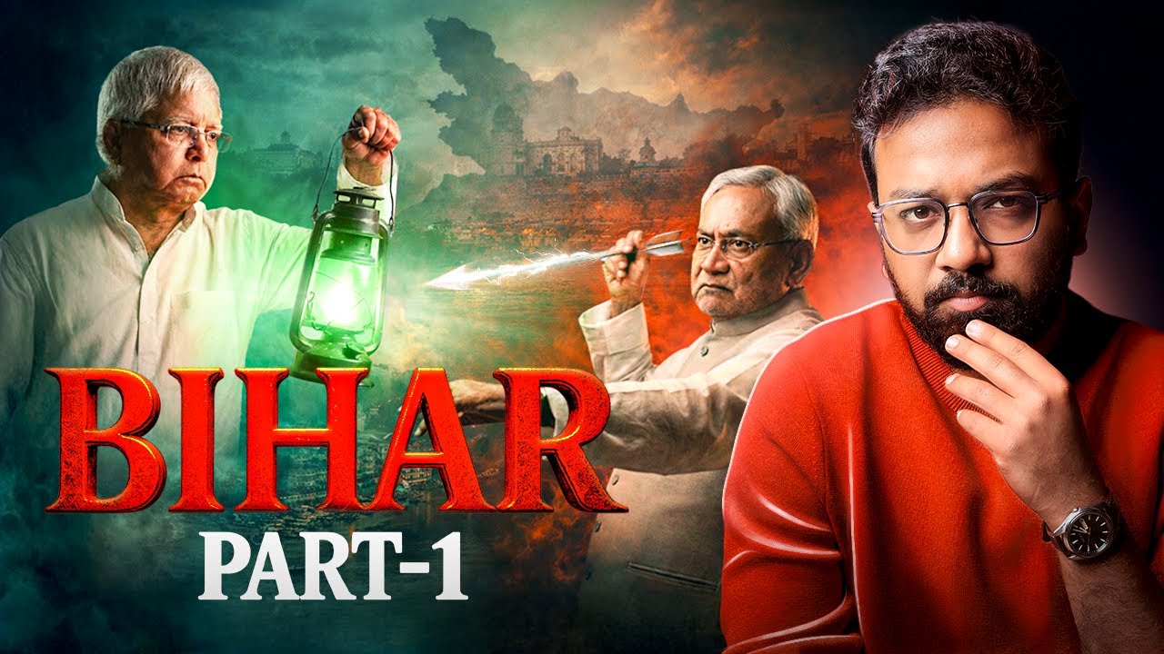 FULL STORY of Bihar Politics | Part - 1