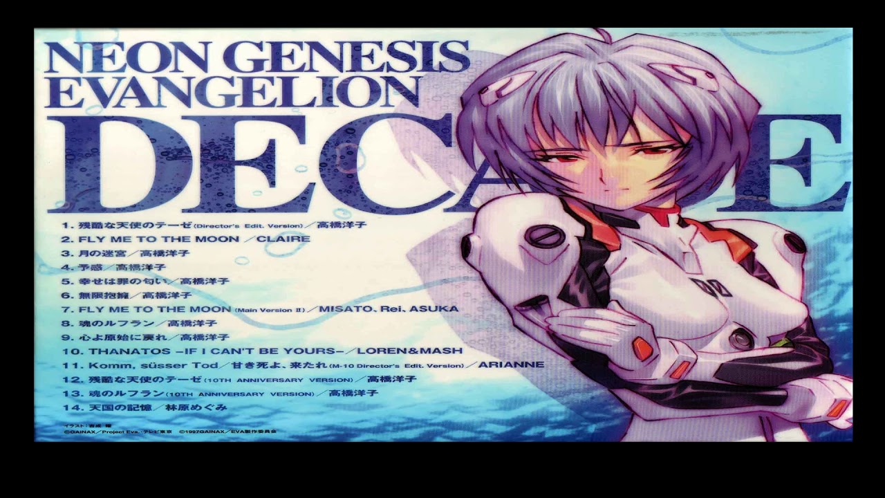 Neon Genesis Evangelion - Tsuki no Meikyuu (Subs Español)