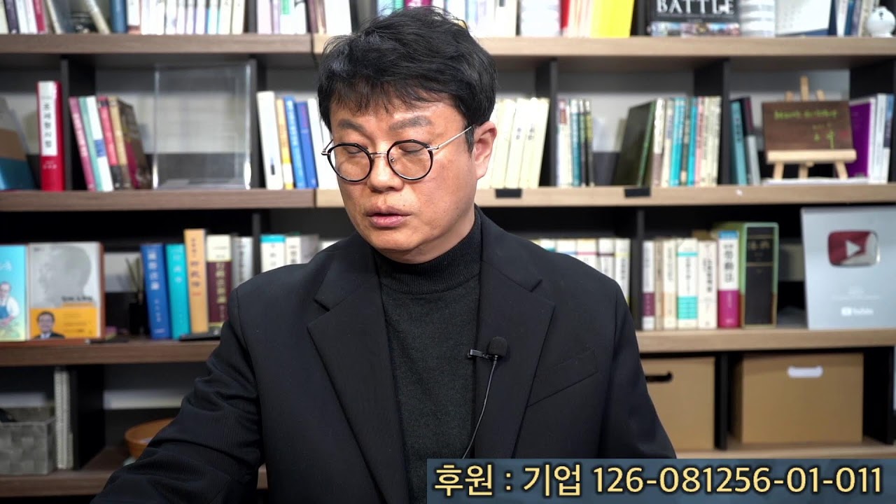 [오밤중NEWS/중계방송] 윤석열 내란재판 선고