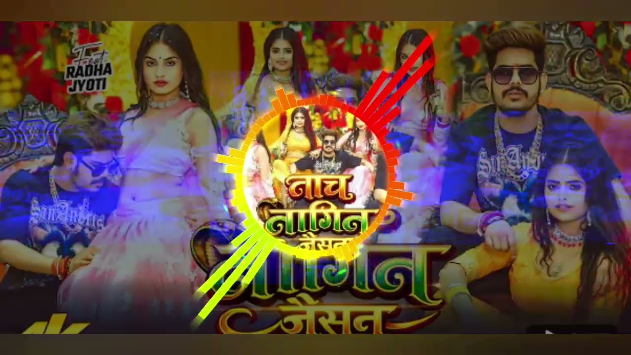 #gagri Utha Ke Nache Nagin Jaisan Re || #ghaghari utha ke nache nagin jaisan ke || #Manish #DJ Song 