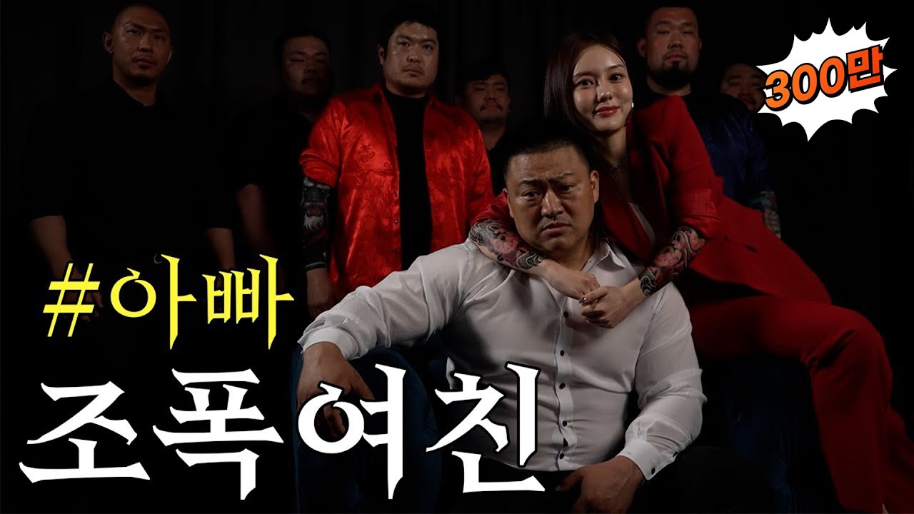 장인어른..?