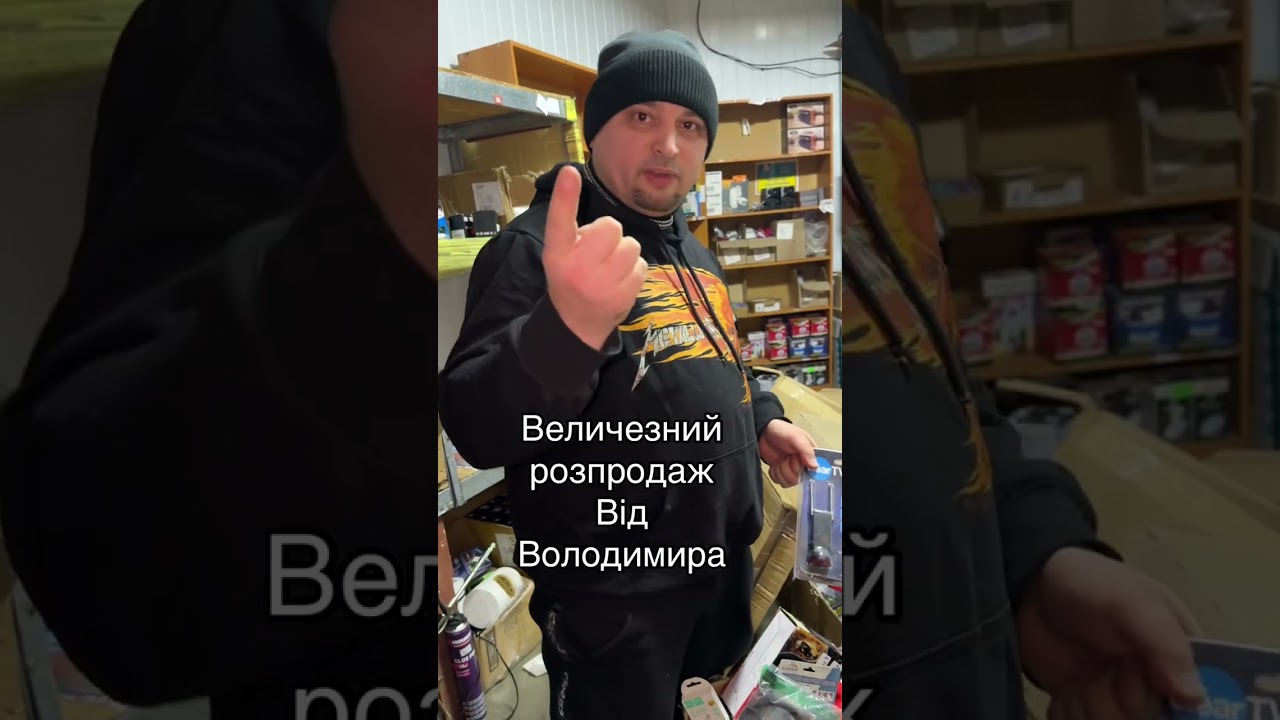 2 лютого 2026 р.
