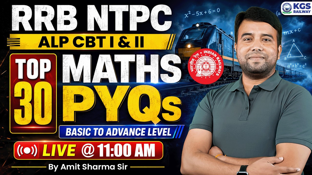 RRB Group D | ALP CBT 1 & 2 | RRB Maths Top 30 PYQs Class 15 | Maths by Amit Sharma Sir |KGS Railway