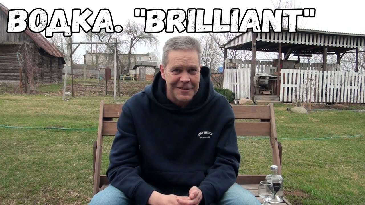 Водка. 