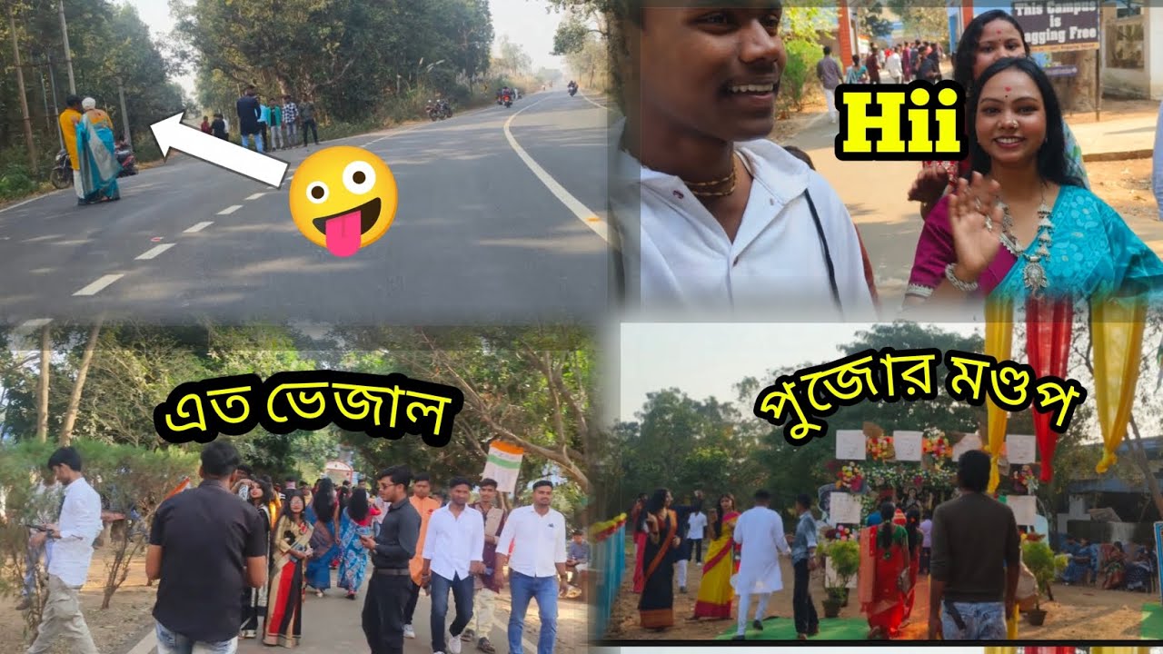 Part 3 | এতদিন পরে কেন? 😬”