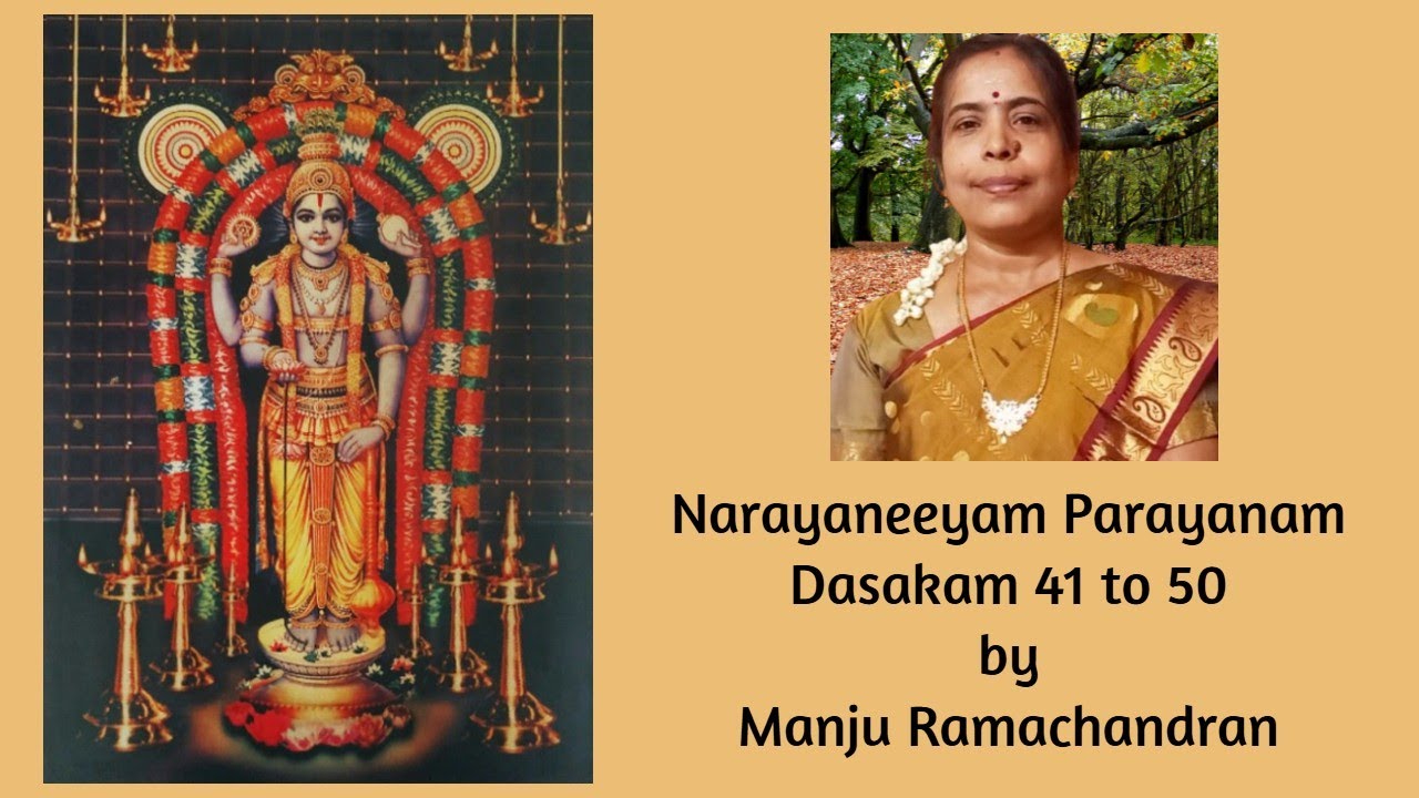 தசகம் 41 to 50 |Dasakam 41 to 50 |நாராயணீயம் பாராயணம் |Narayaneeyam Parayanam  #narayaneeyachanting