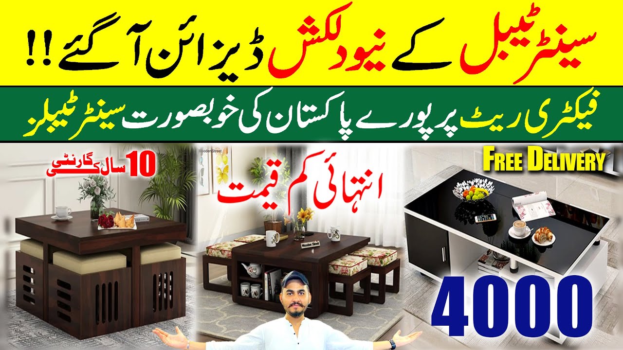 Low Cost Center Tables | Steel & Wood Center Table | Tea Table | Folding Iron Stand  @EhtishamJanjua