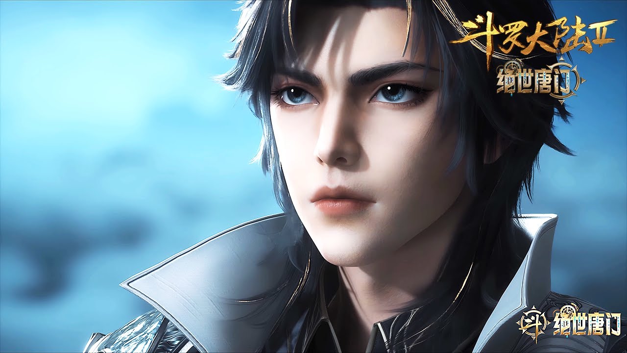 【预告】EP124！【斗罗大陆2绝世唐门 】