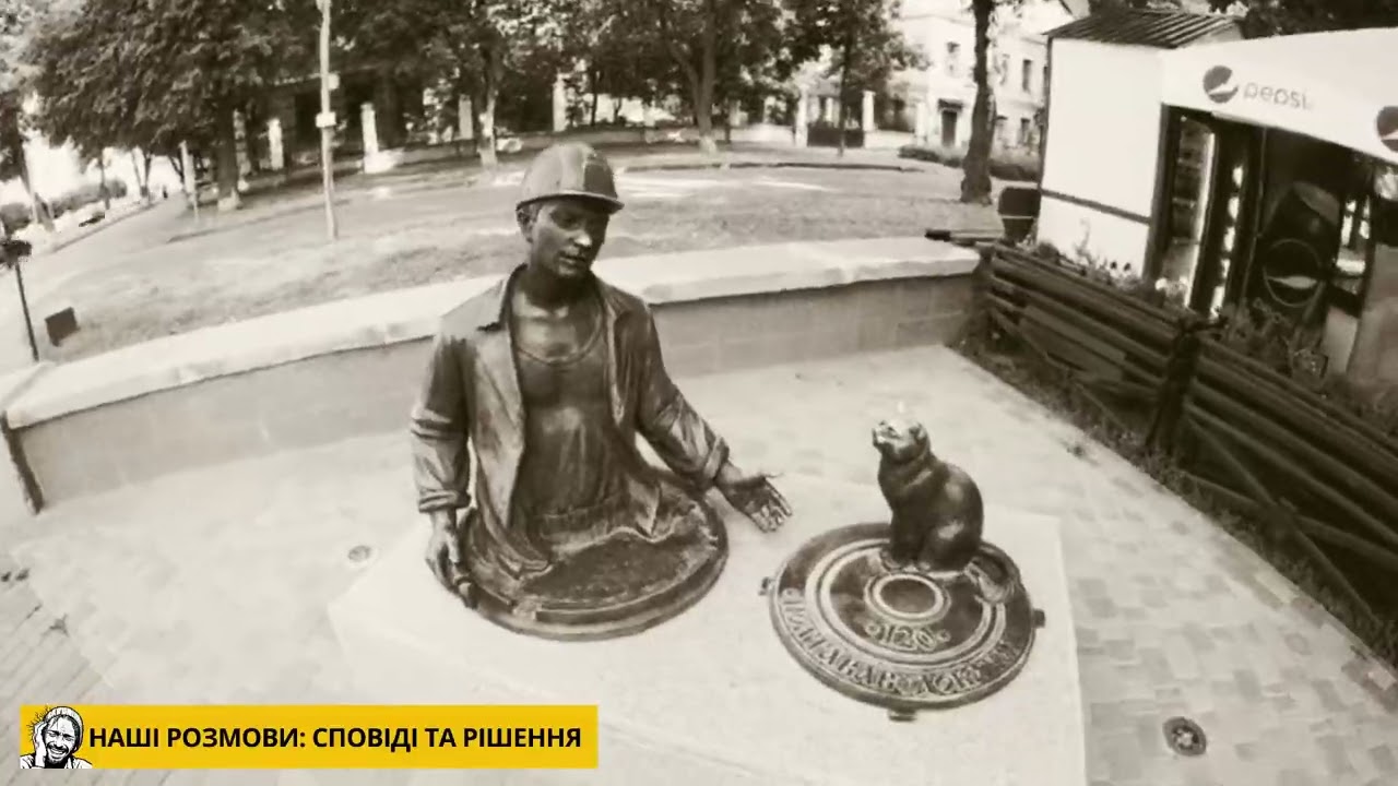 По-по-Полтава. Пісня Олександра Золотухіна