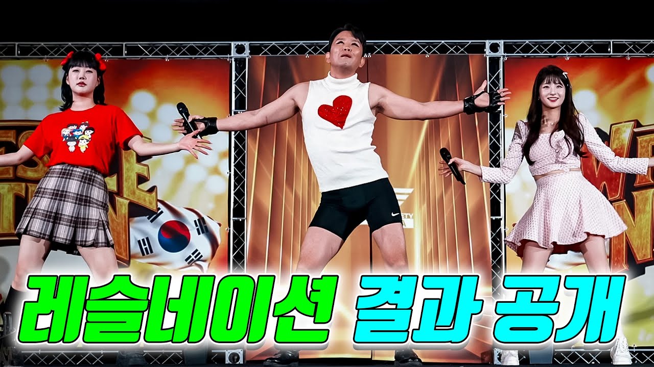 급식왕 