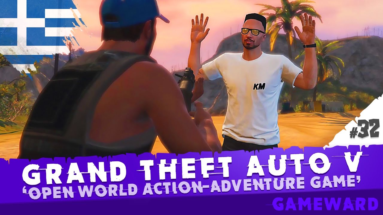 Σαρώνουμε το νησί! #32 | GTA V Online | Greek
