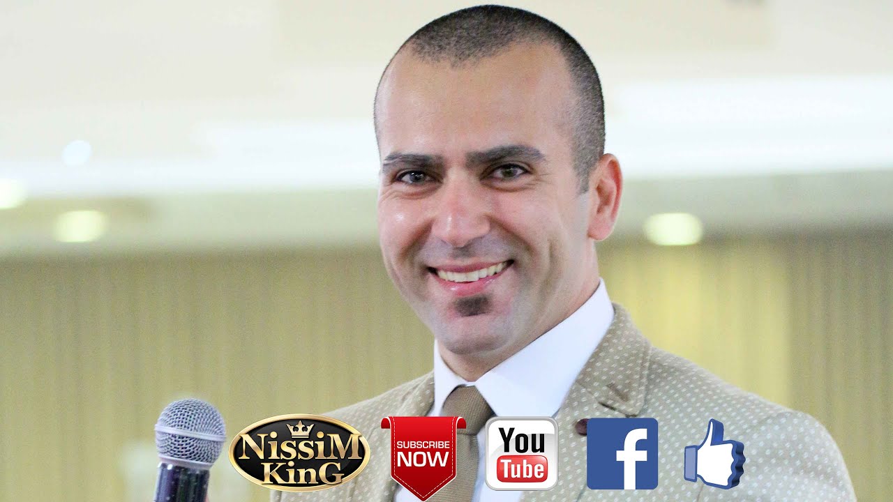 حبيب سمعان  ببصملك عالعمياني NISSIM KING 2016