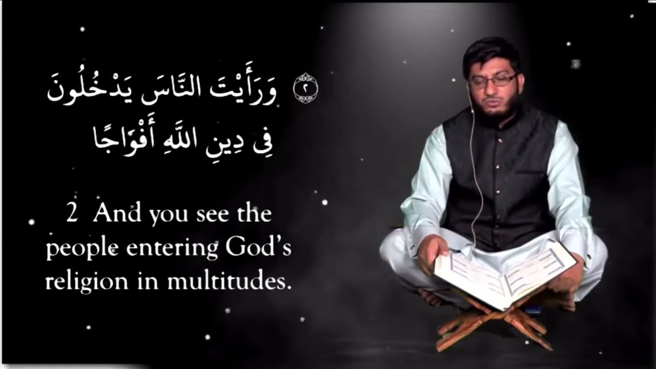 Sura Kaosar to Sura Nas by  Shaykh Sajjad Gul