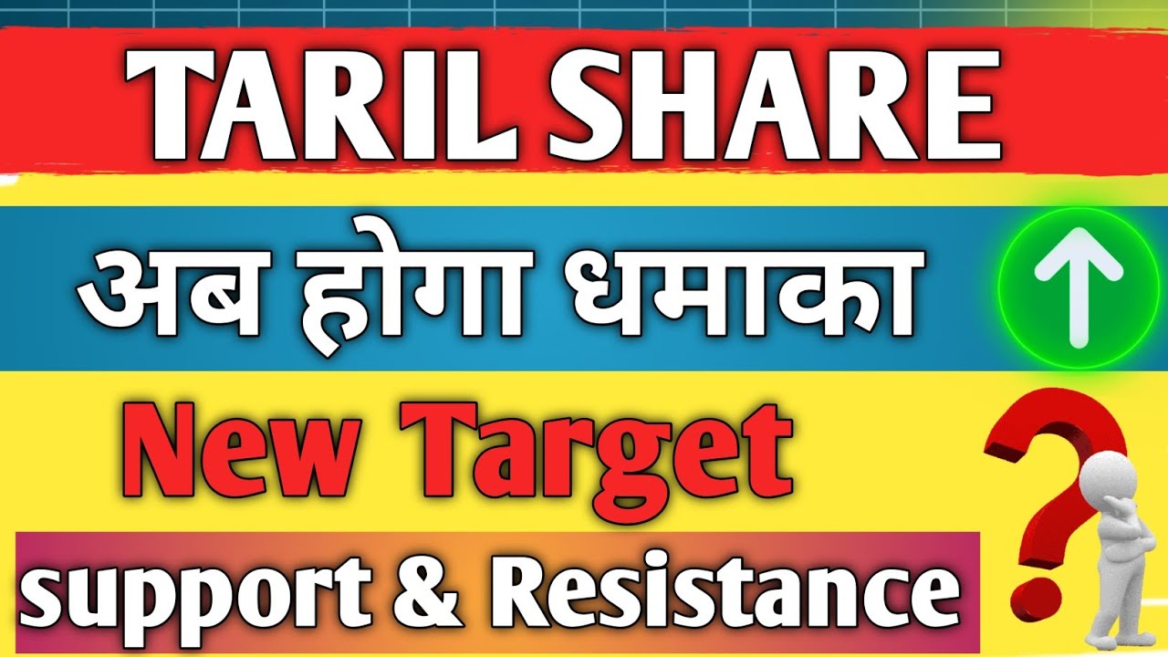 transformers and rectifiers share latest news / taril share / share analysis / share news today / 