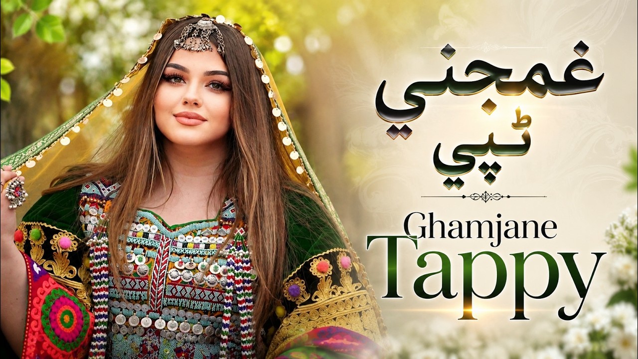 Pashto New Song 2026 - Ghamjane Tappy || Tapeazy || ZK Music || Tappy || HD Video || Official