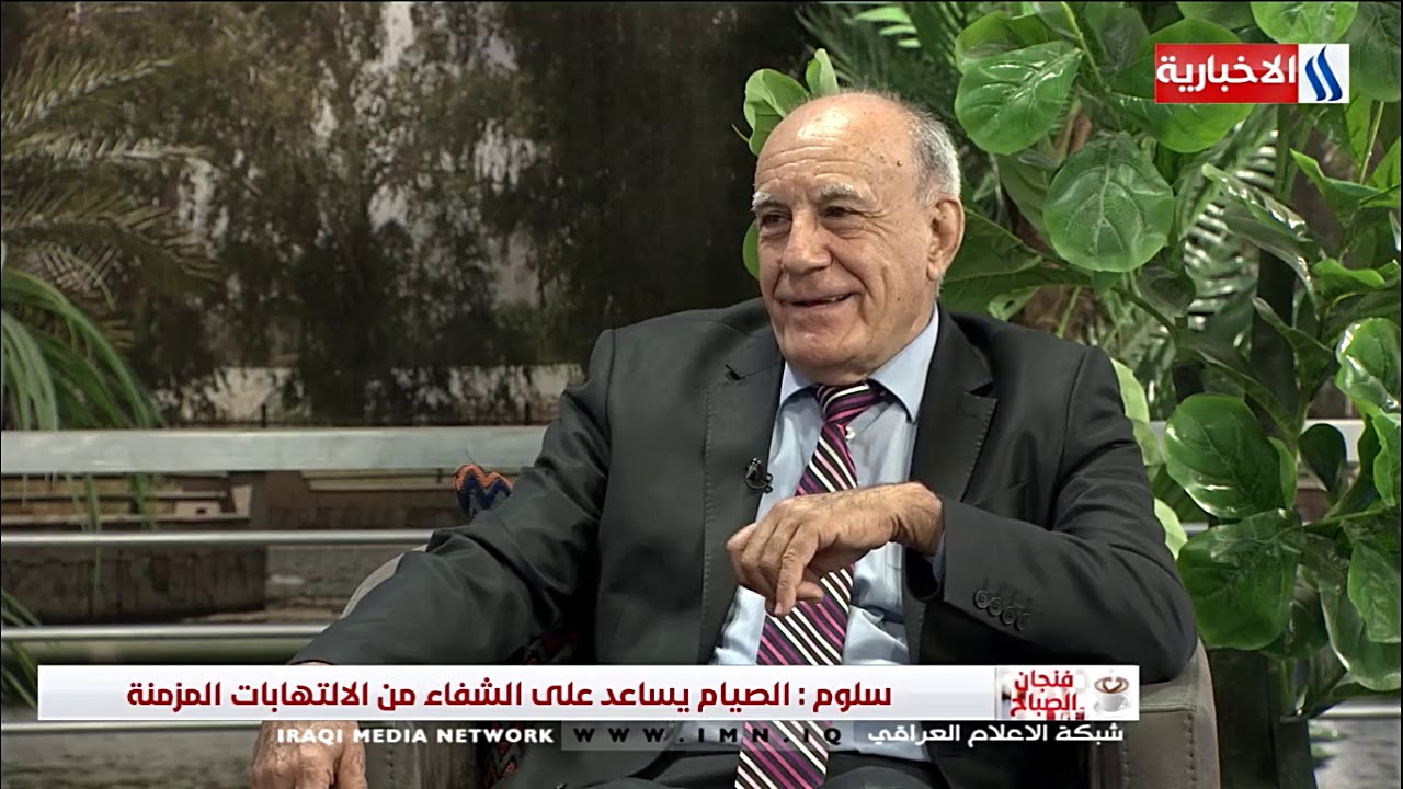 لقاء مع عيسى سلوم - خبير تغذية