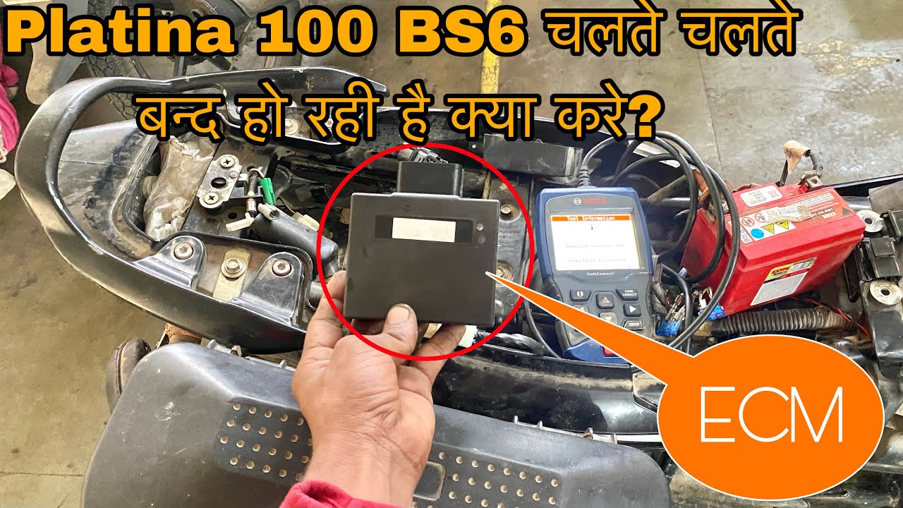 Platina 100 Bs6 Starting Problem|Platina 100 Bs6 चलते चलते बन्द हो रही है क्या करे?