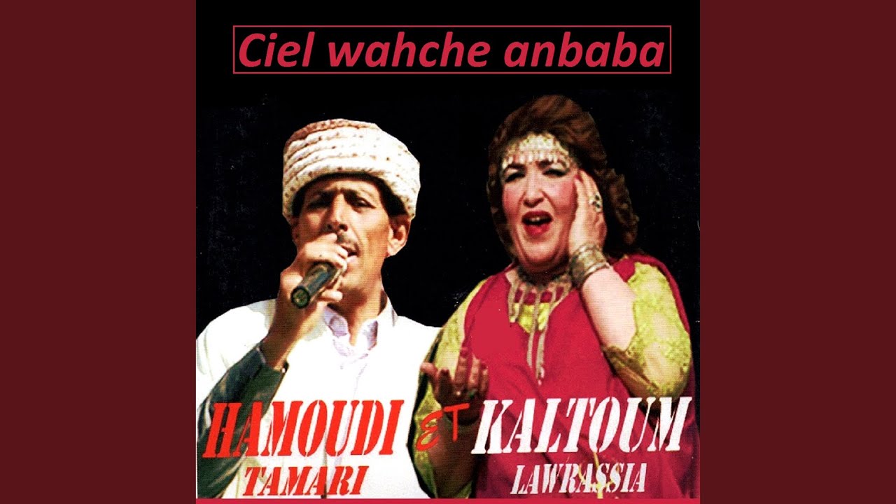 Djib sa3daoui