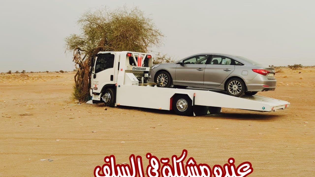 اخذت لفه مكة جده جيزان والان رايح الرياض