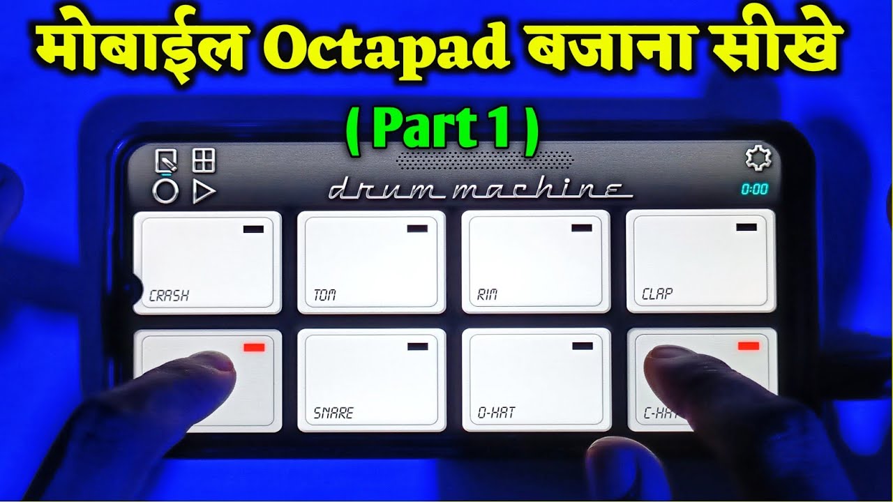 Drum Machine - Mobile Me Octapad Bajana Sikhe ( Part 1) @MusicalSupesh