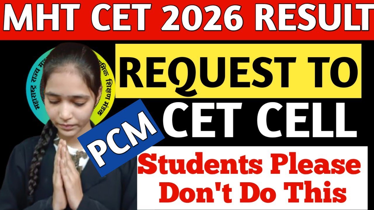 🚨‼️ Urgent ‼️ MHT CET 2026 Result PCM Attempt 1 and 2 Date 📅 Request To Students And CET CELL