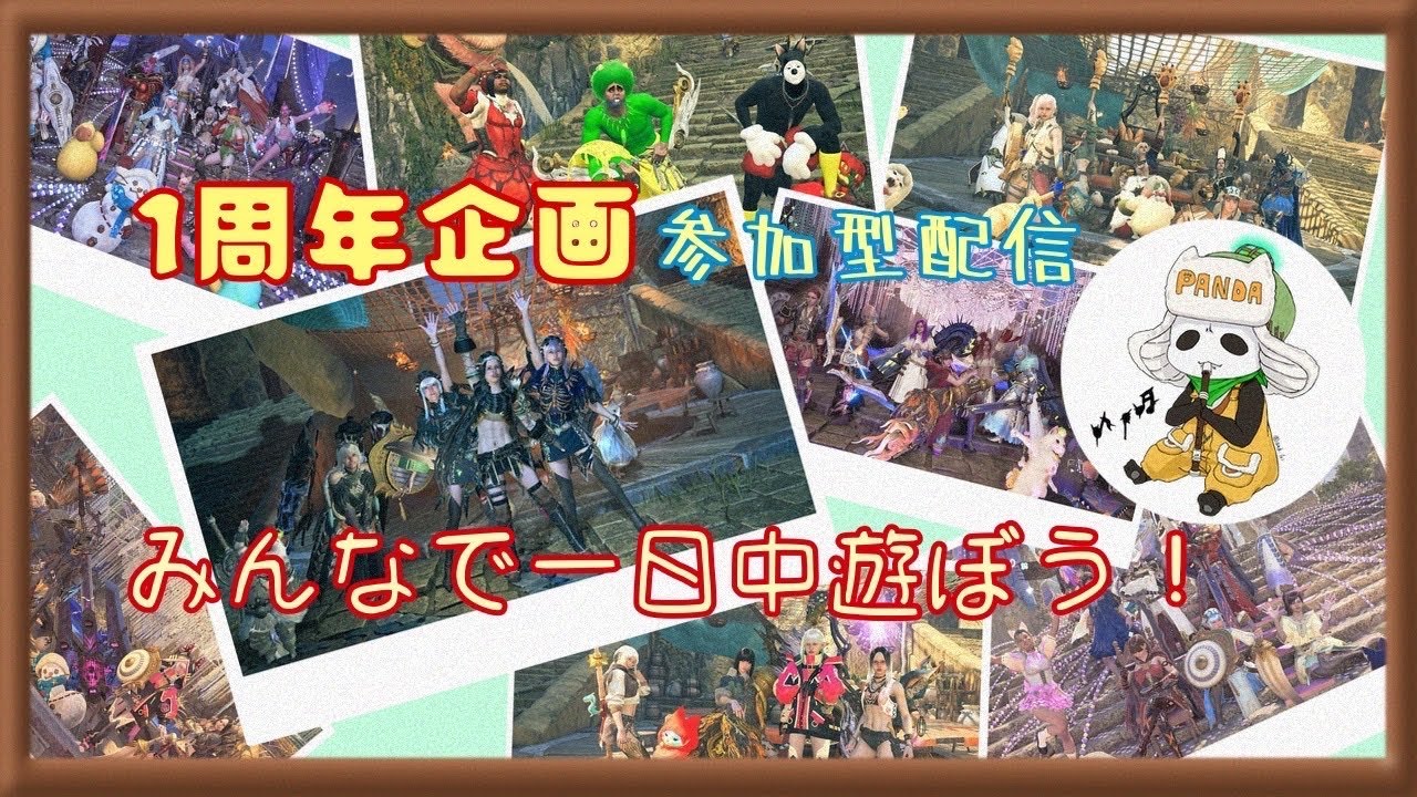 [モンハンワイルズ][参加型]一周年企画!?皆で1日遊びつくそう!!