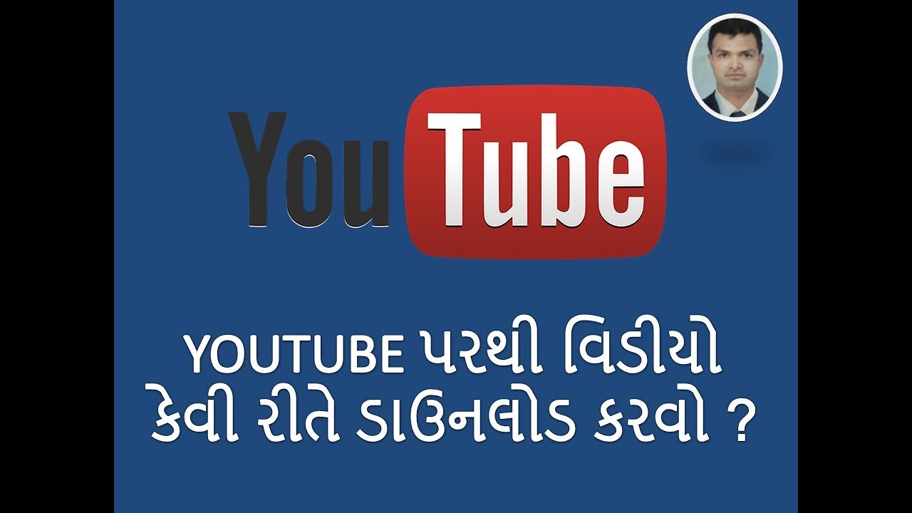 HOW TO DOWNLOAD VIDEO FROM WEB ?