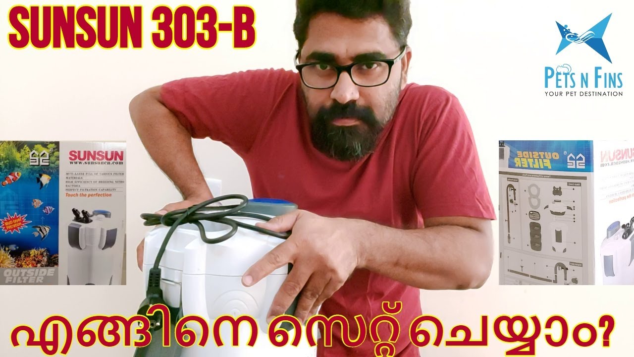 കാനിസ്റ്റർ ഫിൽറ്റർ സൺസൺ 303-B സെറ്റ് ചെയ്യുന്ന വിധം || How to Setup Canister Filter SunSun 303-B?💪😍⚡