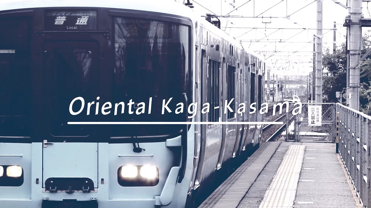 ORIENTAL KAGA-KASAMA