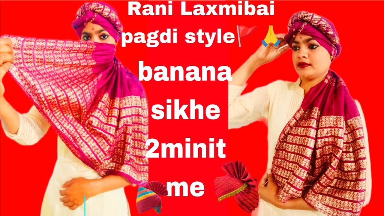 हिंदू सनातनी रानी लक्ष्मीबाई पगड़ी स्टाइल😍🚩🚩#viralvideo #hindusanatani #pagdi #anjalishorts 