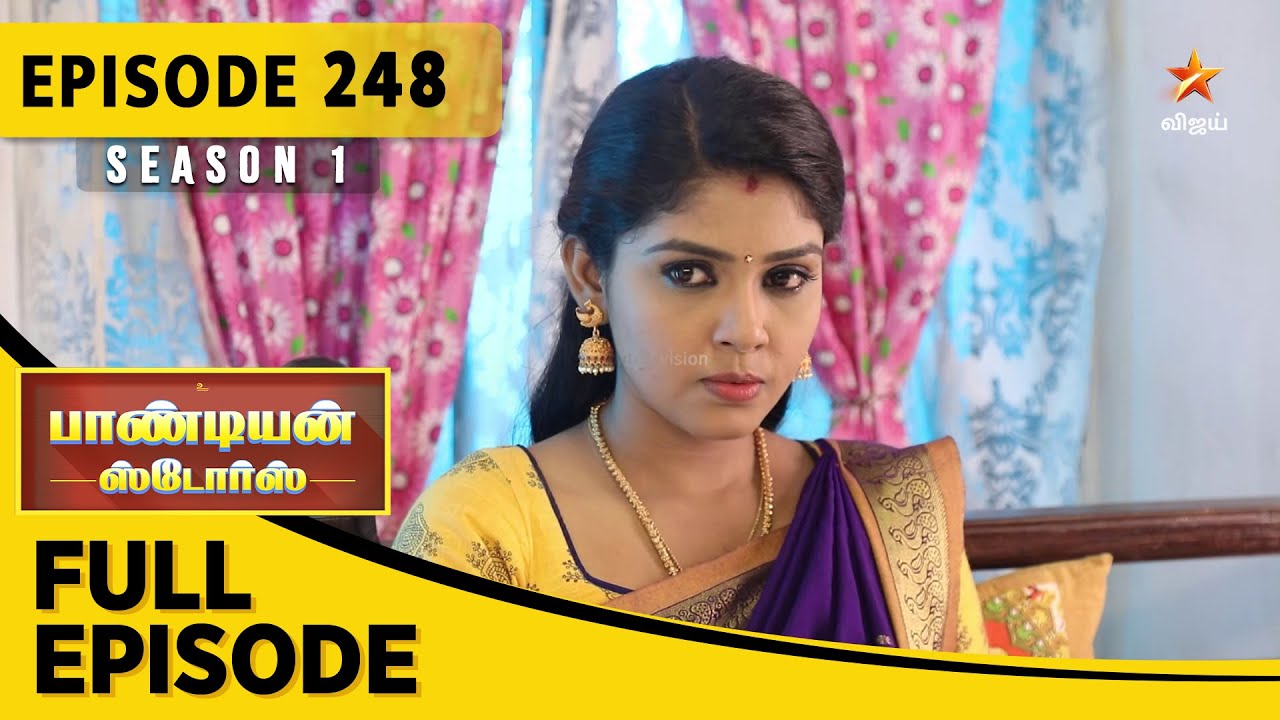 Pandian Stores Season 1 | பாண்டியன் ஸ்டோர்ஸ் | Full Episode 248