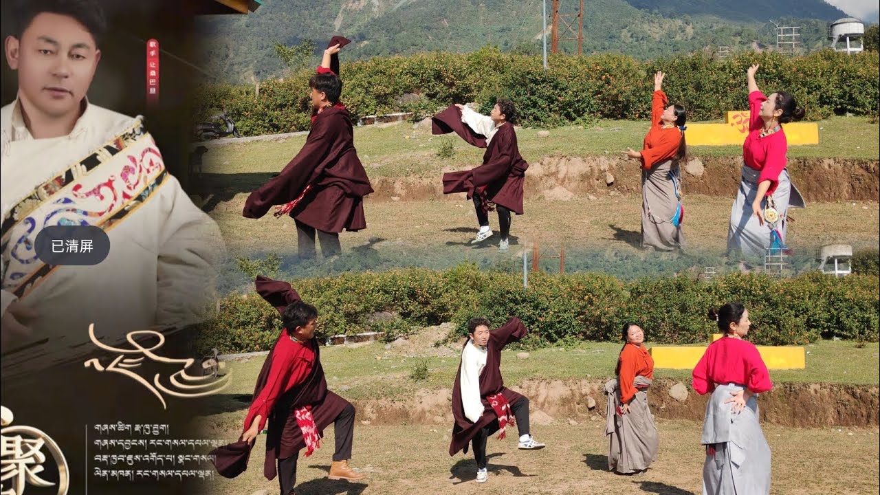 New Tibetan Gorshey song སྒོར་གཞས་གསར་པ་འཛོམས་གླུ། #tibetan #dance #gorshey 