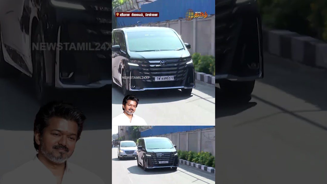 TVKVijay | Delhi Visit | ஒரு நாள் முன்னே ''விஜய்'' டெல்லி செல்ல காரணம் என்ன?