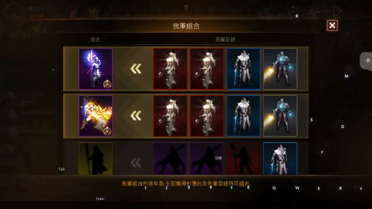 天堂M-黃昏山脈的防禦-3