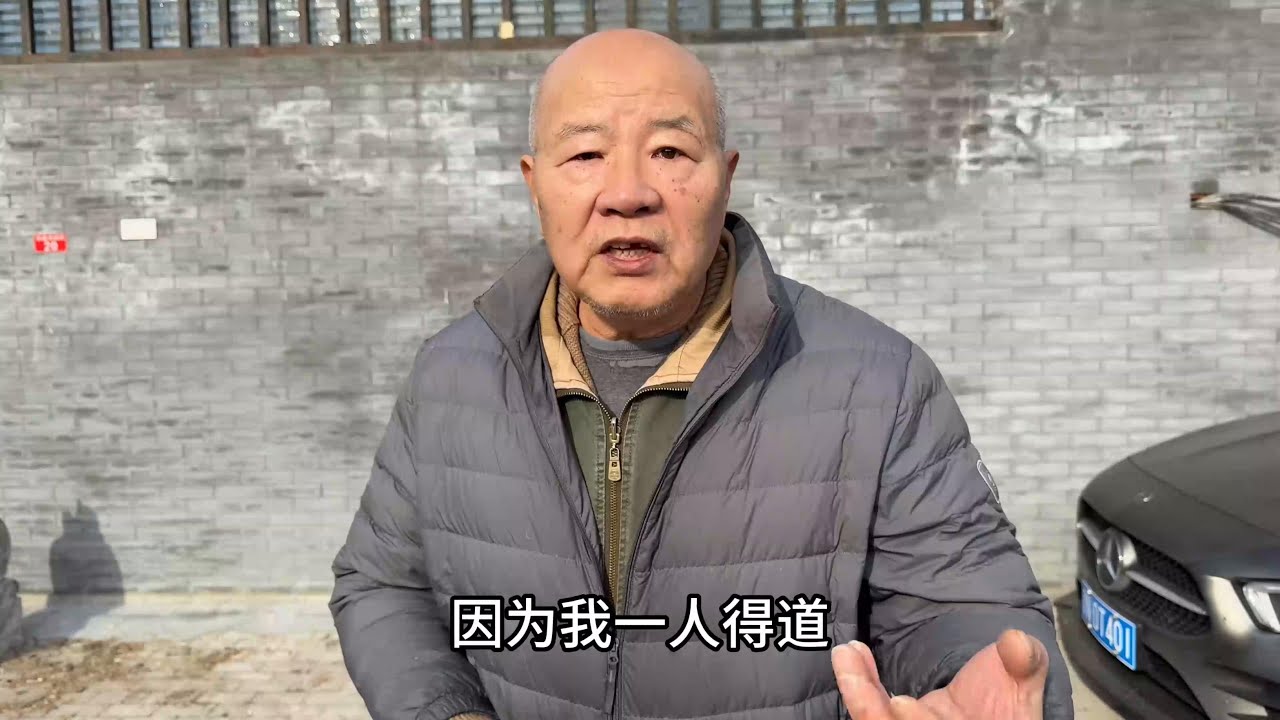北京鼓楼大爷，谈博物馆上演三十六计瞒天过海，真真假假谁能说清