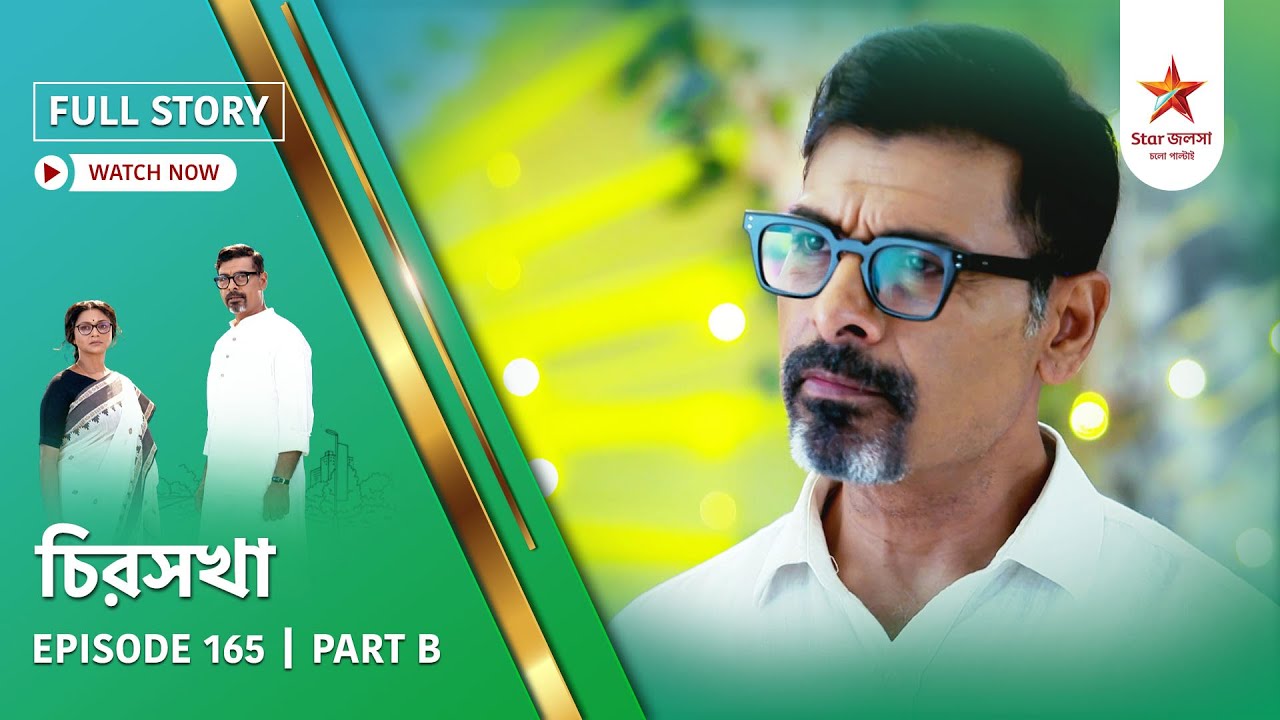 Full Story | Chirosakha | Episode 165 | Part B