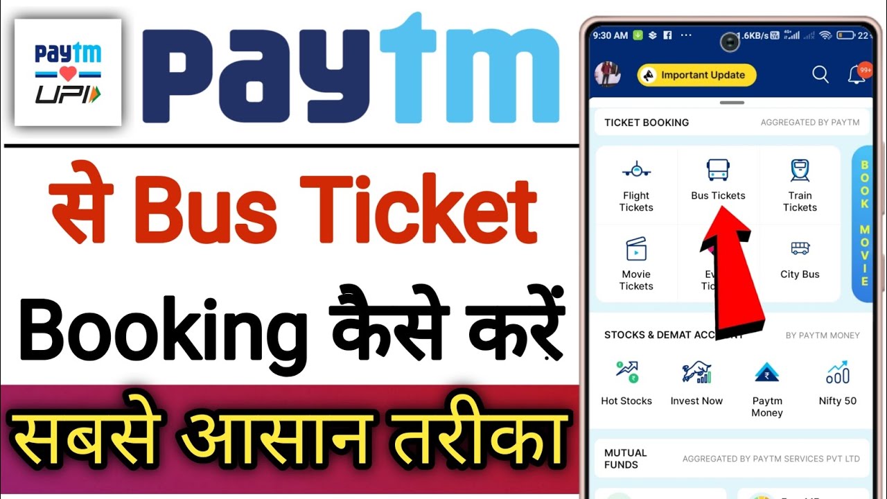 Paytm Se Bus Ticket Book Kaise Karen !! Paytm Se Bus Ticket Booking