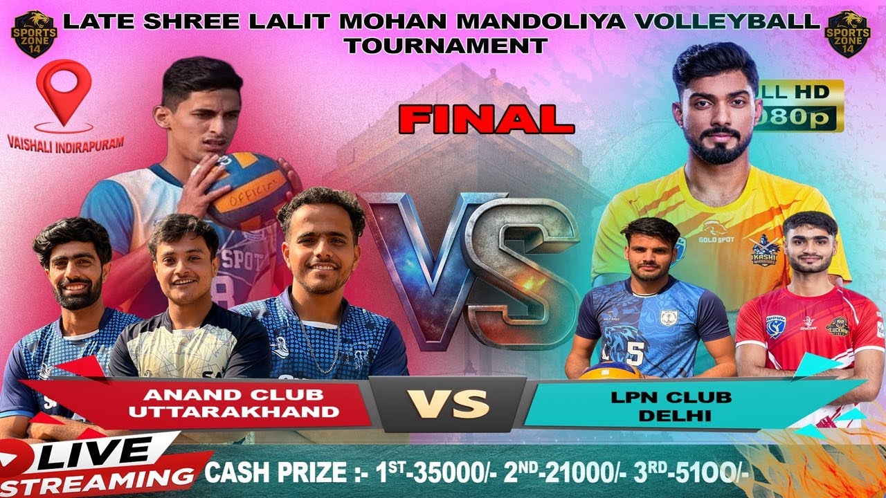 ⚡️HD⚡️FINAL| LPN CLUB VS ANAND CLUB | 1st - 35000/- 2nd- 21000/-