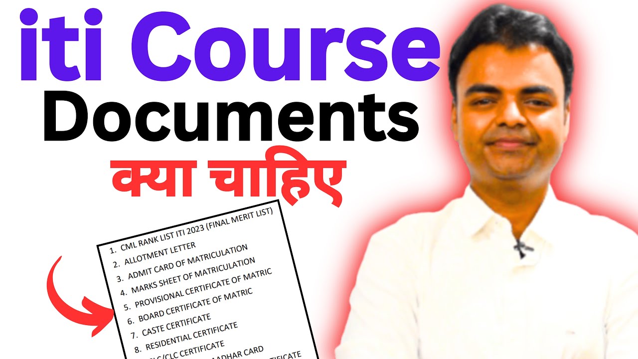 iti document verification me kya kya document chahiye, iti Admission Documents, iti me kya document