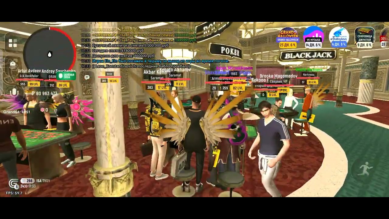 Играли казино 80кк